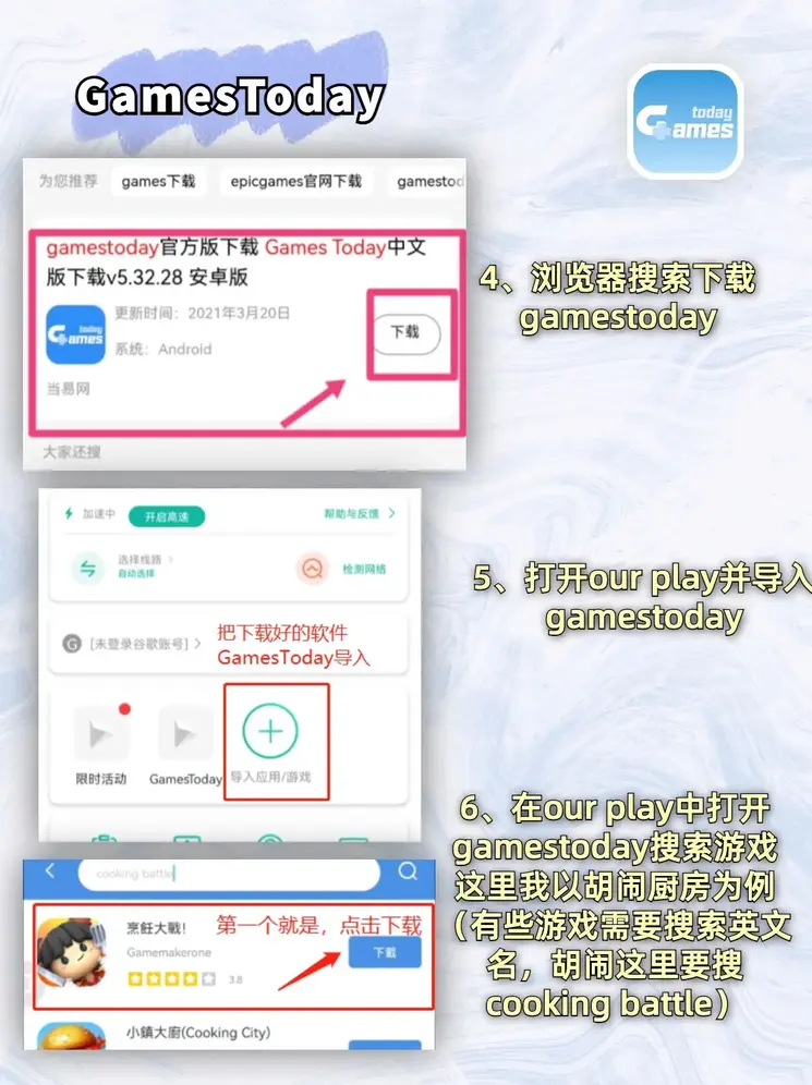 ob体育app在线登录app下载截图2